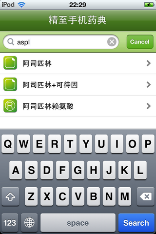 Jingzhimed iphone search1