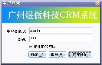 Crm login