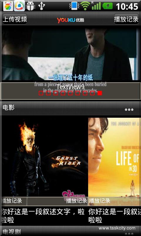 Youku1