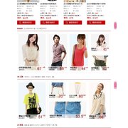 酷衣靓品cooyi,互联网日韩品牌女装购物商城,女装,男装,砍价购物,网上购物,7天无条件退换货 thumb