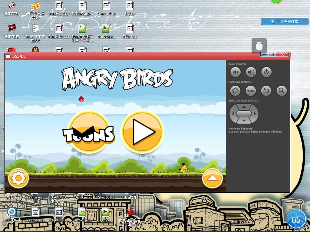 Androiddev angrybirds