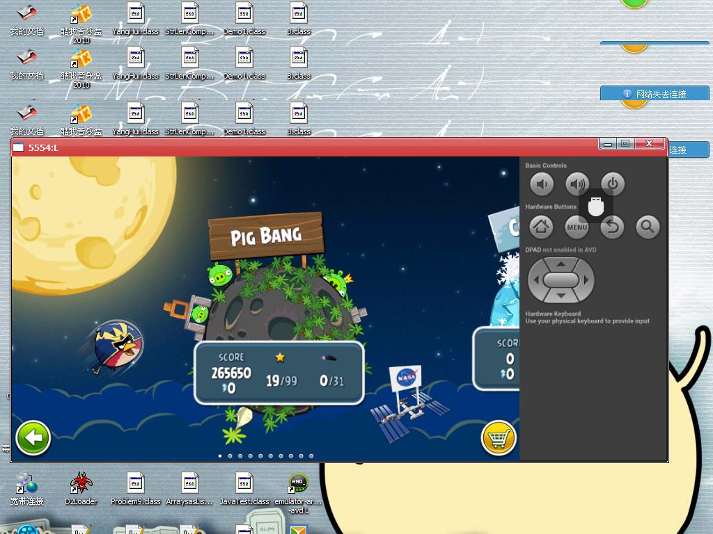 Androiddev angrybirdsspace1