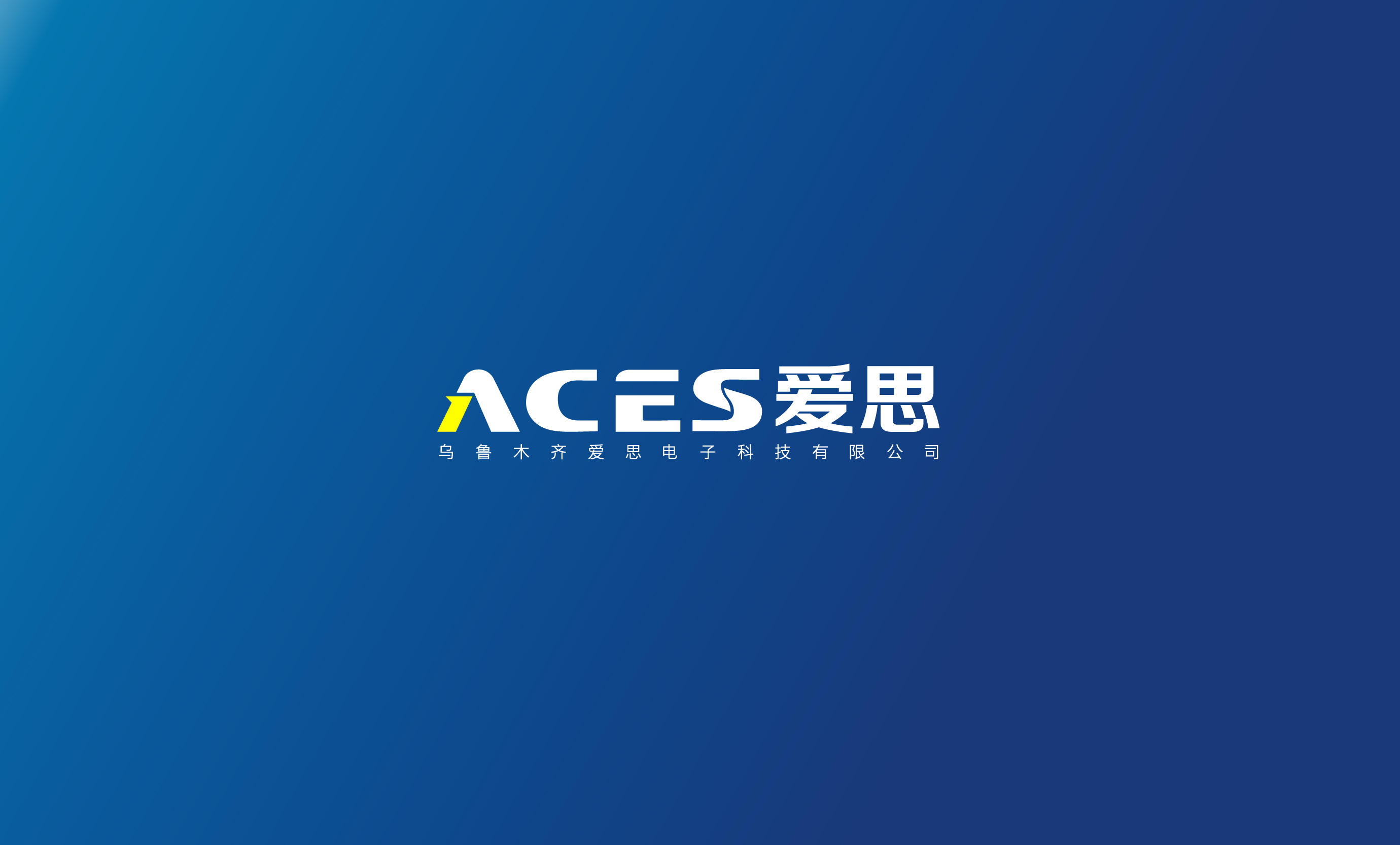 Aces_software