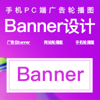 Banner 200