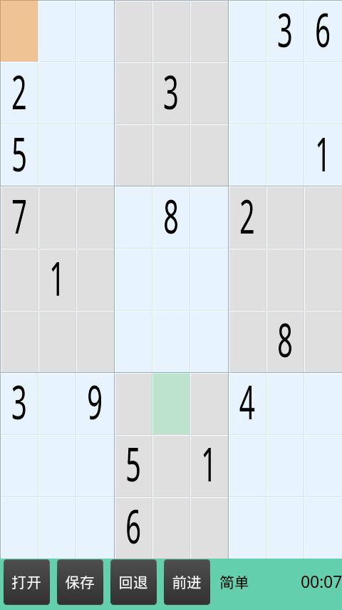 Sudoku play