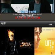 Youku1 thumb