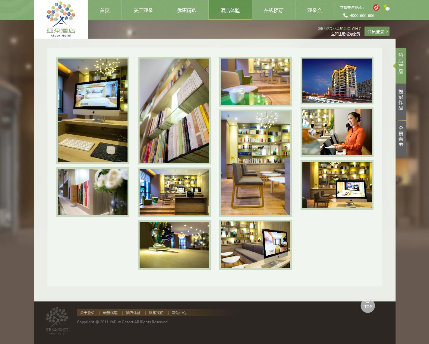 酒店图库 亚朵酒店atourhotel官方网站——人文精品酒店