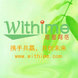 Withime