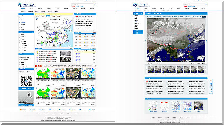 新版中央气象台网站界面设计