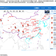 北京环保局环境评价会商辅助分析系统ui界面设计1 thumb